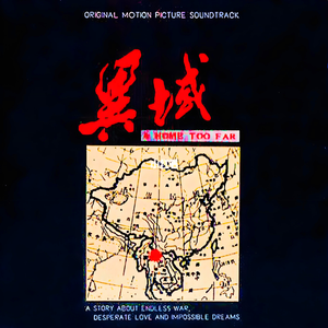 欧美另类SAMXXX残虐
